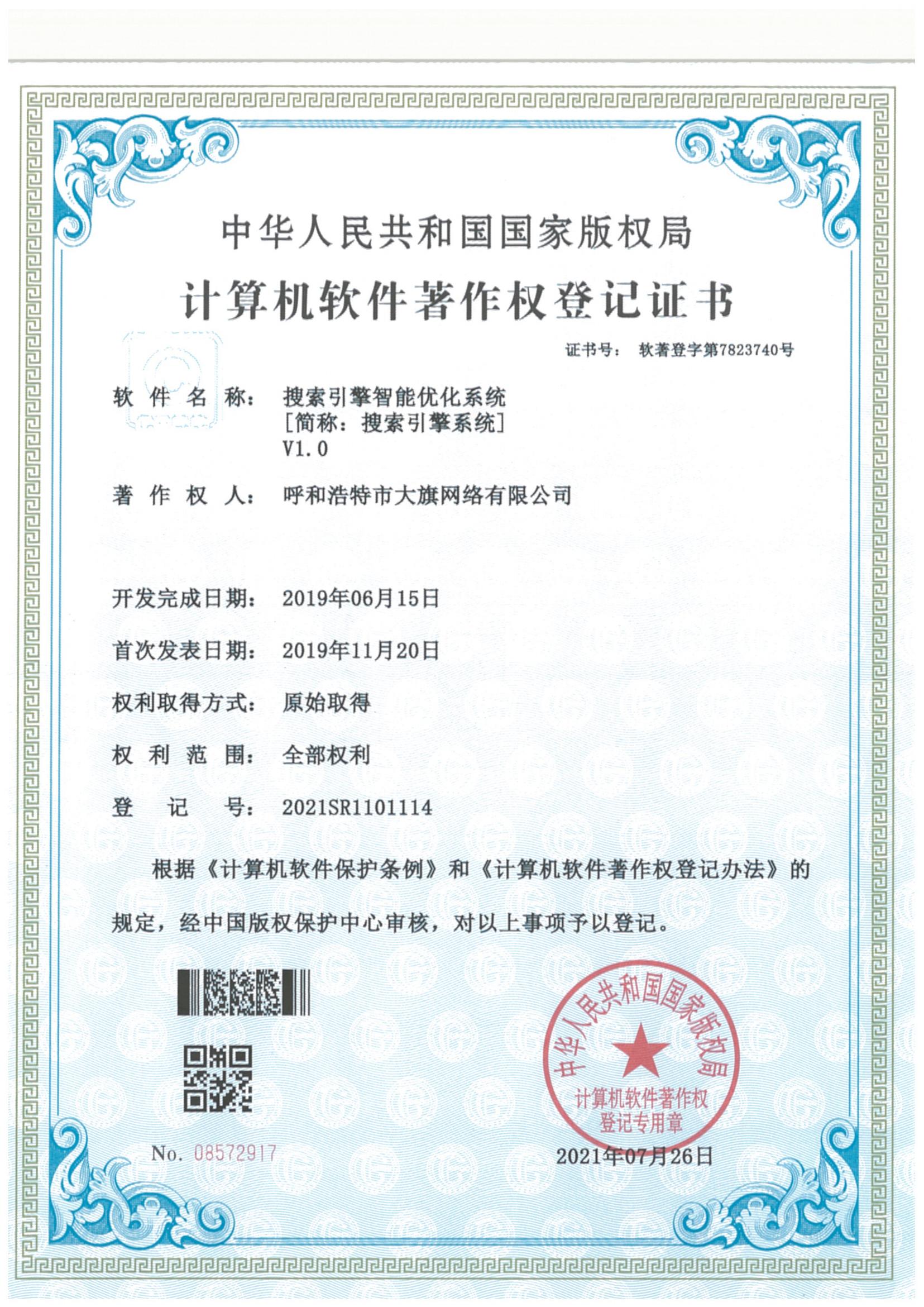 &#24320;&#20113;&#40;&#20013;&#22269;&#41;&#75;&#97;&#105;&#121;&#117;&#110;