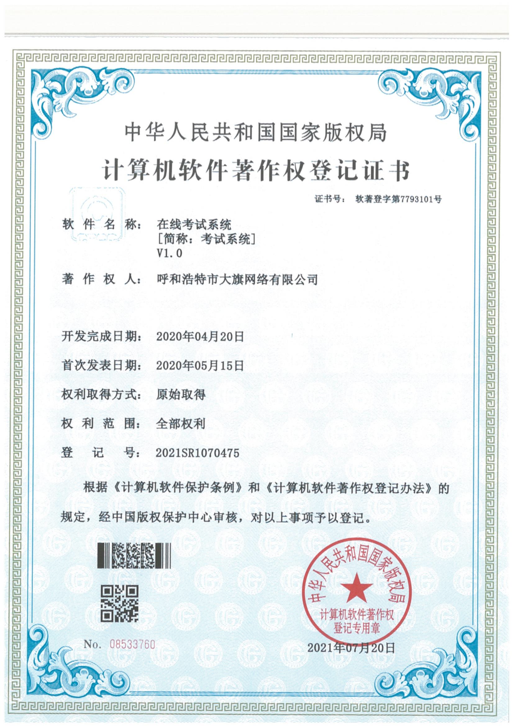 &#24320;&#20113;&#40;&#20013;&#22269;&#41;&#75;&#97;&#105;&#121;&#117;&#110;