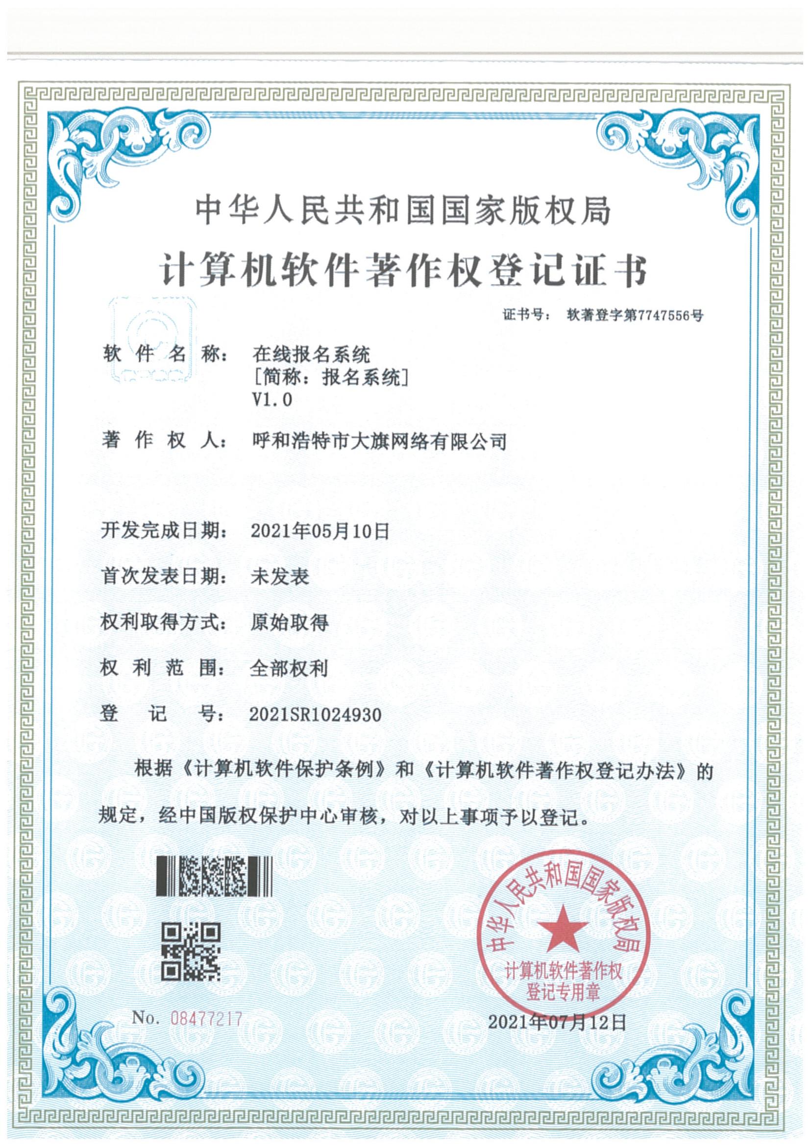 &#24320;&#20113;&#40;&#20013;&#22269;&#41;&#75;&#97;&#105;&#121;&#117;&#110;