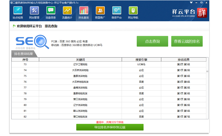 &#24320;&#20113;&#40;&#20013;&#22269;&#41;&#75;&#97;&#105;&#121;&#117;&#110;