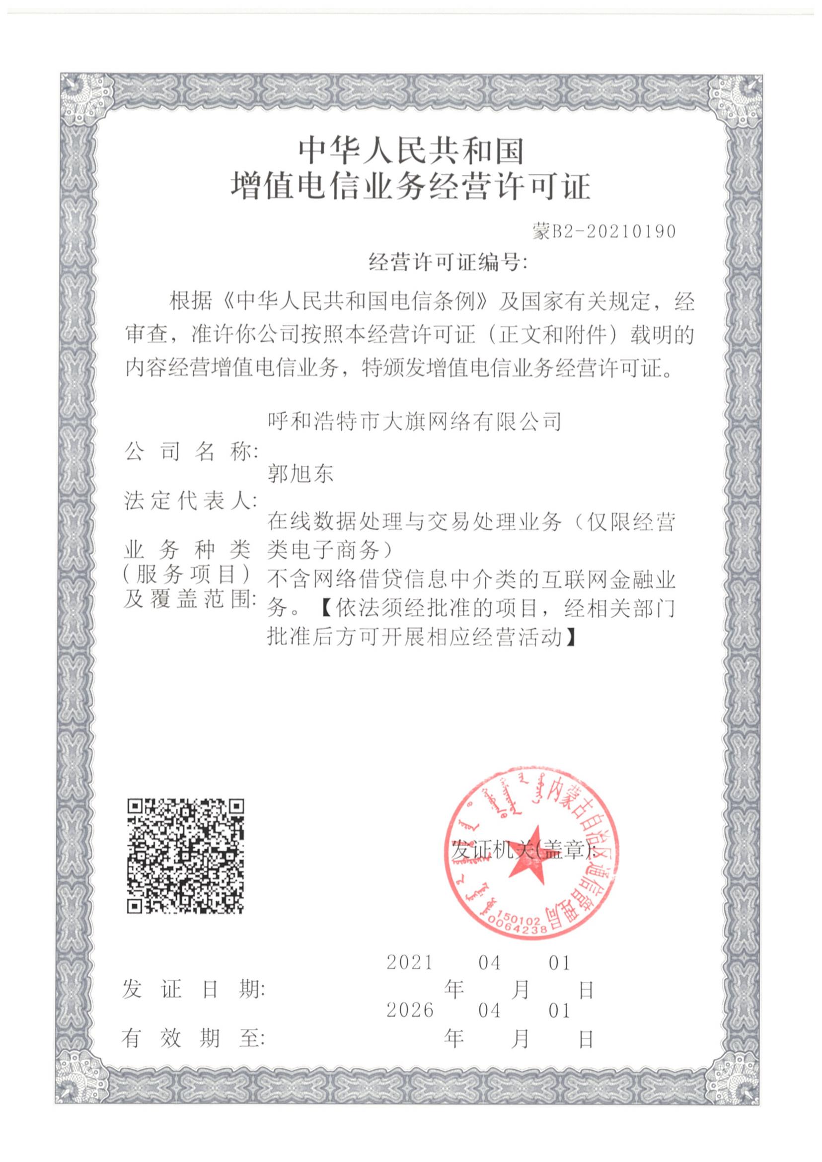 &#24320;&#20113;&#40;&#20013;&#22269;&#41;&#75;&#97;&#105;&#121;&#117;&#110;