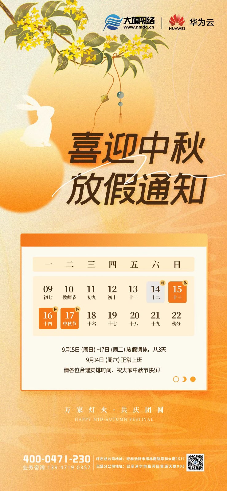 &#24320;&#20113;&#40;&#20013;&#22269;&#41;&#75;&#97;&#105;&#121;&#117;&#110;